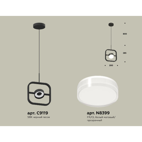 Подвесной светильник Ambrella Light Traditional (C9119, N8399) XB9119156