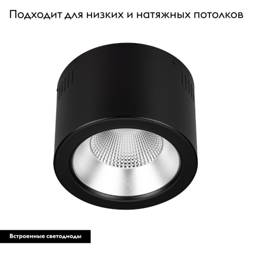 Накладной светильник Arlight SP-LEGEND-R176-20W Warm3000 (BK, 50 deg, 230V) 046451 Накладной светильник Arlight SP-LEGEND-R176-20W Warm3000 (BK, 50 deg, 230V) 046451