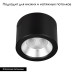 Накладной светильник Arlight SP-LEGEND-R176-20W Warm3000 (BK, 50 deg, 230V) 046451 Накладной светильник Arlight SP-LEGEND-R176-20W Warm3000 (BK, 50 deg, 230V) 046451