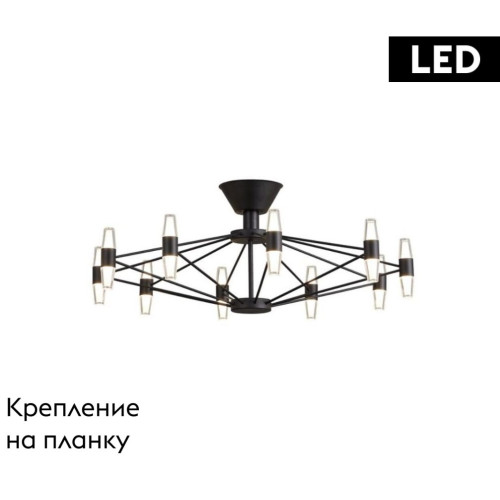 Потолочная люстра Aployt Bernadet APL.865.07.60