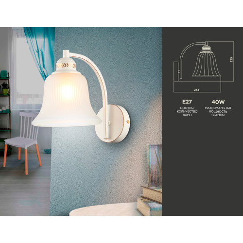 Бра Ambrella Light Traditional TR3052