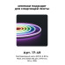 Комплект (10шт) крепежей пластиковых для светодиодного неона Apeyron 17-49 RGB 220В 09-151