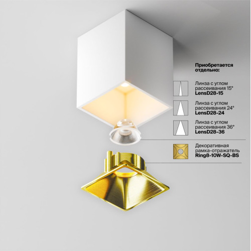 Потолочный светильник Maytoni Technical Alfa LED C065CL-8W2.7K-SQ-WB