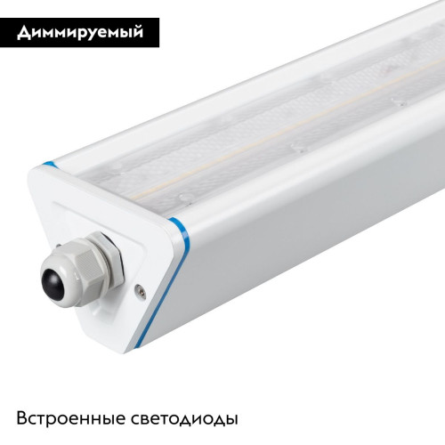 Линейный светильник Arlight SP-LAGERN-L630-100W Day5000 052020