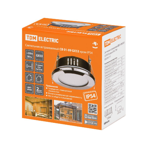 Встраиваемый светильник TDM Electric SQ0359-0111