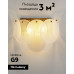 Настенный светильник Moderli Alba V11075-2W