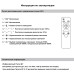 Потолочная люстра Reluce 07197-9.2-120WL