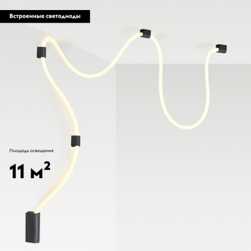 Настенно-потолочный светильник Odeon Light Corda 4391/30CL
