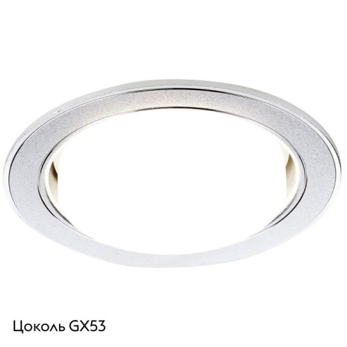 Встраиваемый светильник Ambrella Light GX53 Classic G170 PS/CH