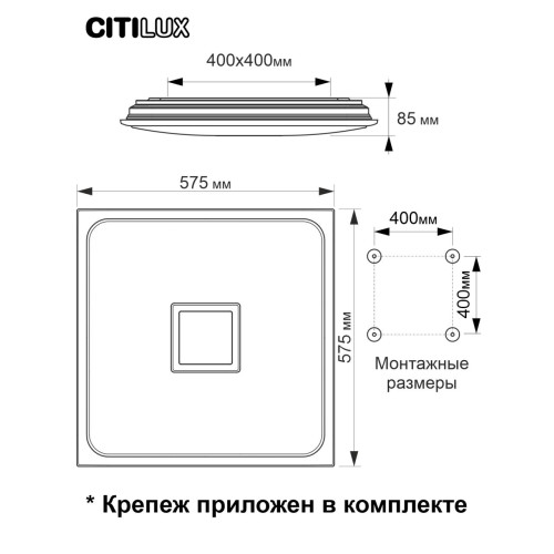 Накладной светильник Citilux CL703AK85G
