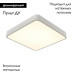 Потолочный светильник Arte Lamp A2663PL-1WH
