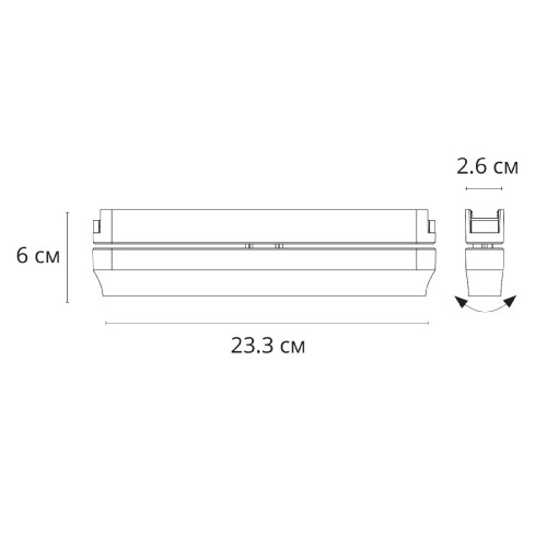 Трековый магнитный светильник Arte Lamp Rapid A6160PL-1WH