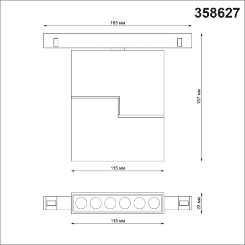 Трековый светильник Novotech Flum 358627