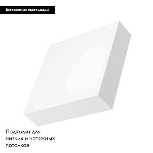 Потолочный светильник Arlight IM-QUADRO-EMERGENCY-3H-S250x250-28W Warm3000 (WH, 120 deg, 230V) 041006 Потолочный светильник Arlight IM-QUADRO-EMERGENCY-3H-S250x250-28W Warm3000 (WH, 120 deg, 230V) 041006