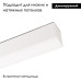 Трековый магнитный светильник Arlight MAG-FLAT-45-L405-12W Day4000 (WH, 100 deg, 24V, DALI) 046577 Трековый магнитный светильник Arlight MAG-FLAT-45-L405-12W Day4000 (WH, 100 deg, 24V, DALI) 046577