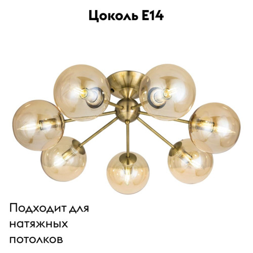 Потолочная люстра Citilux Томми CL102173