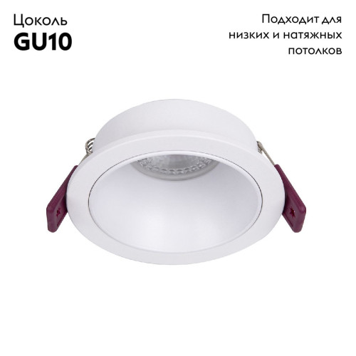 Встраиваемый светильник Favourite Lamppu 4524-1C