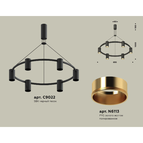 Подвесная люстра Ambrella Light Traditional DIY (С9022, N6113) XB9022152