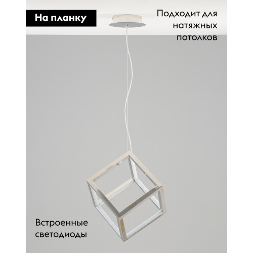 Подвесной светильник Moderli Grape V10353-PL