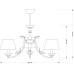 Подвесная люстра Kutek Casamia Abazur CAS-ZW-3(P/A)
