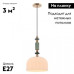 Подвесной светильник Moderli Charm V10903-P