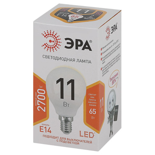 Лампа светодиодная Эра E14 11W 2700K LED P45-11W-827-E14 Б0032986