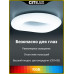 Потолочная люстра Citilux Стратус Смарт CL732A520G