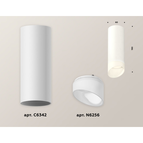 Потолочный светильник Ambrella Light Techno Spot XS6342044 (C6342, N6256)