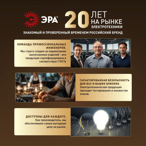 Потолочный светильник Эра Модерн Ring CLL-1-59W 3K-6,5K RC WH