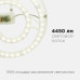 Светодиодный модуль со встроенным драйвером Apeyron 160-250В 48Вт 4450 лм 2700K 02-33