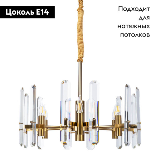 Подвесная люстра Divinare Tenerife 7136/18 LM-6