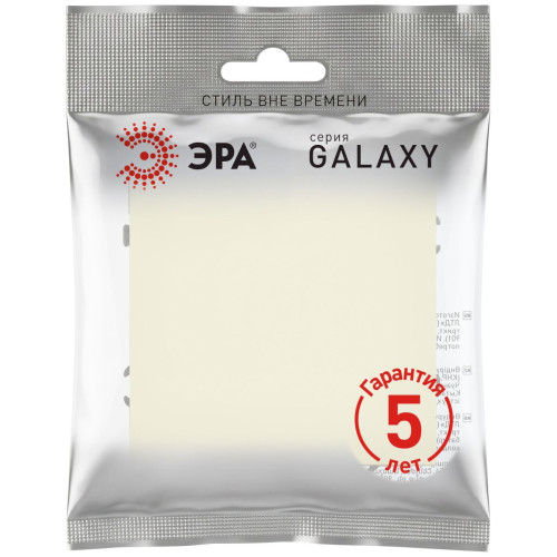 Переключатель Эра Galaxy 15-1108-02 перекрёстный 10АХ-250В IP20 слоновая кость Б0070736