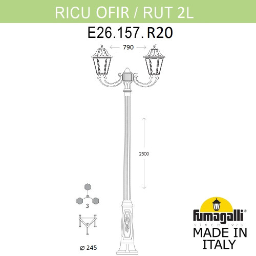 Садово-парковый светильник Fumagalli RICU OFIR/RUT 2L E26.157.R20.WYE27