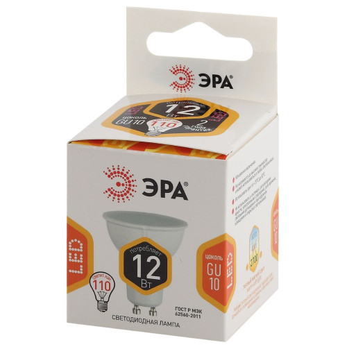 Лампа светодиодная Эра GU10 12W 2700K LED MR16-12W-827-GU10 Б0040889