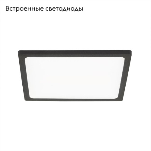 Встраиваемый светодиодный светильник Citilux Омега CLD50K152