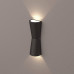 Настенный светильник Arlight LGD-Wall-Tub-J2B-12W Warm White 021934