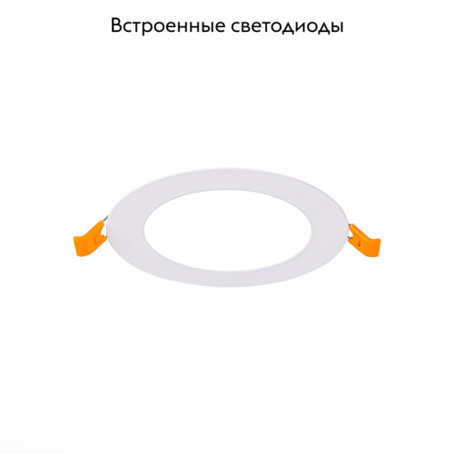 Встраиваемый светодиодный светильник ST Luce Litum ST209.538.06