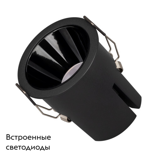 Встраиваемый светильник Arlight MS-Atlas-Built-R72-20W Day4000 035461