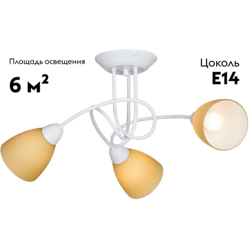 Потолочная люстра Vitaluce V3955-0/3PL