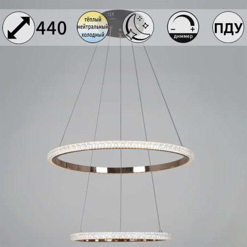 Подвесная люстра Reluce 87090-0.4-02 BK+FG Подвесная люстра Reluce 87090-0.4-02 BK+FG