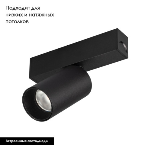Трековый светильник для магнитного шинопровода Arlight Mag-Spot-25-R65-5W Warm3000 033676 Трековый светильник для магнитного шинопровода Arlight Mag-Spot-25-R65-5W Warm3000 033676