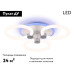 Потолочная люстра Ambrella Light Acrylica Original FA3838