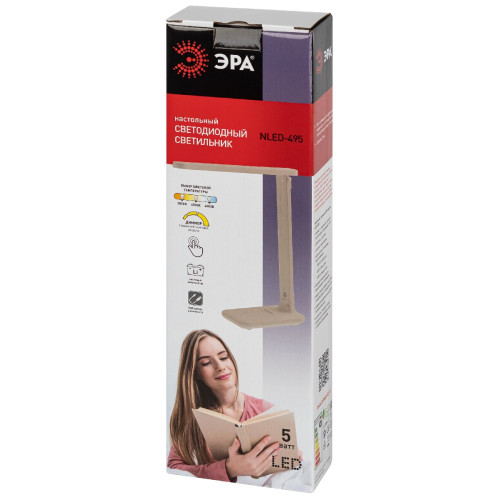 Настольная лампа Эра NLED-495-5W-BG Б0057191