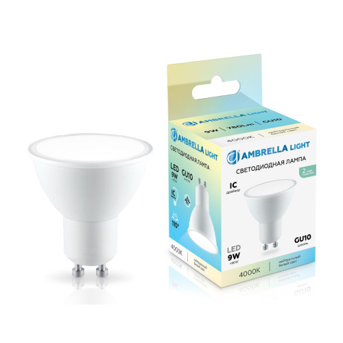 Светодиодная лампа Ambrella Light Bulbing GU10 9W 4000K 180904