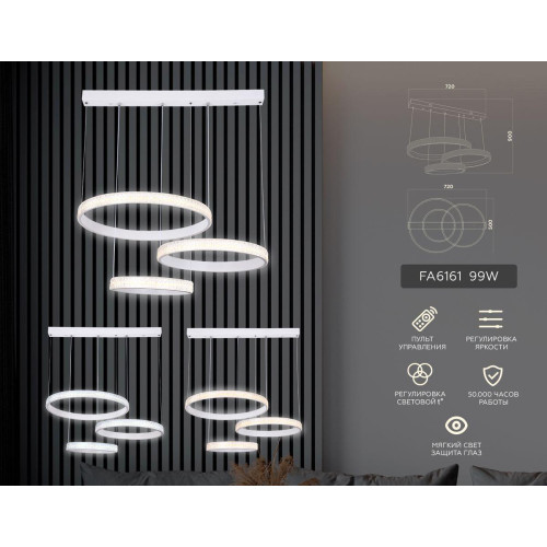 Подвесной светодиодный светильник Ambrella Light Acrylica Original FA6161