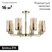 Потолочная люстра Vele Luce Licia VL1924L08