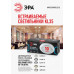 Встраиваемый светильник Эра KL35 SN-10 Б0033035
