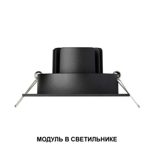 Светодиодный модуль диммир. со сменой цв. температуры (пульт 359640/Tuya Smart Life) Novotech Diod Mod IP20 LED 10W 180-265V 2700-4000К 359826