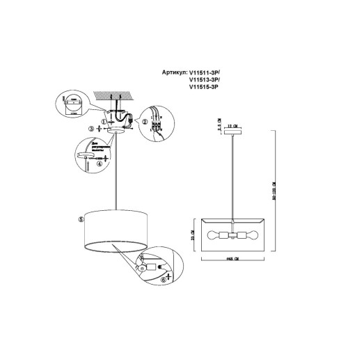 Подвесной светильник Moderli Tropic V11513-3P