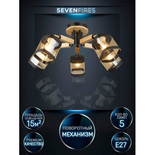 Потолочная люстра Seven Fires Kaleri WD3506/5C-BK-AM